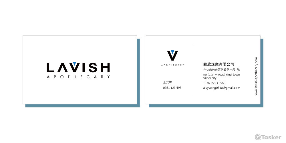 LAVISH 歐洲藥妝店