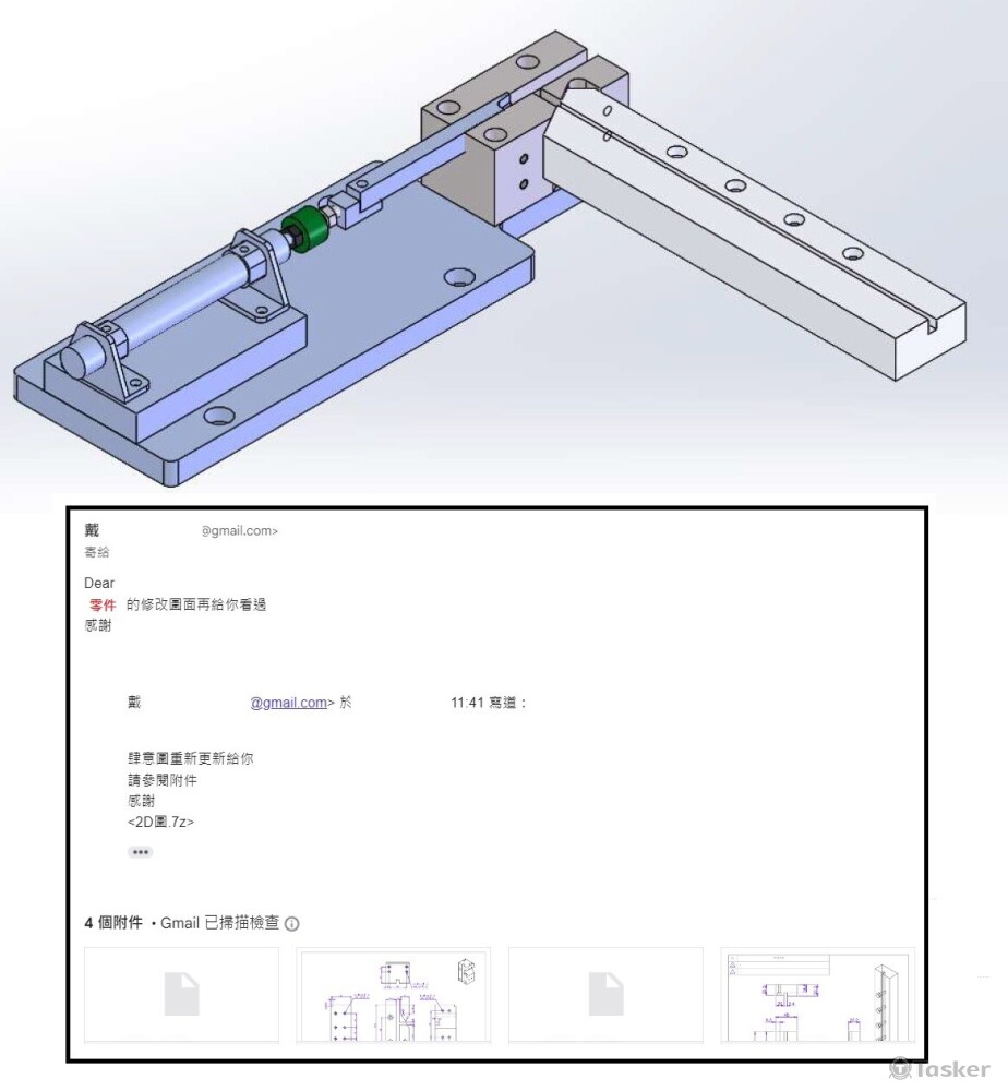 更換零件樣式