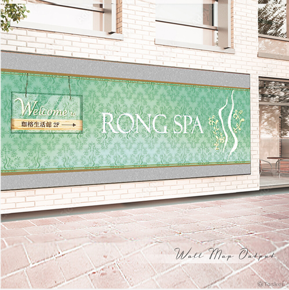 SPA美體課程_ 牆面視覺_以南法鄉村生活概念，帶入美體香氛SPA