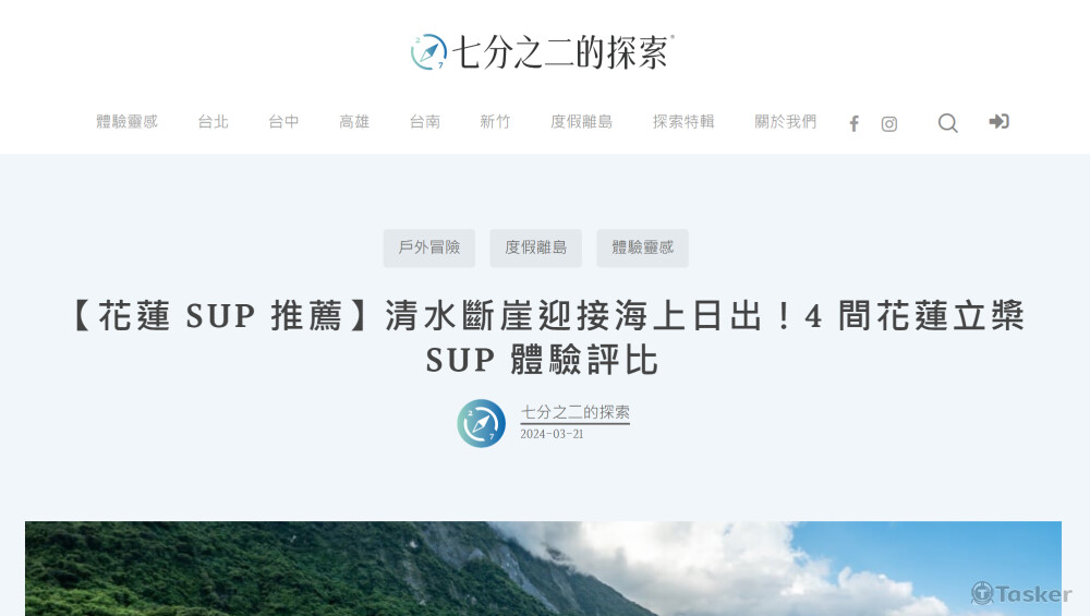 【花蓮 SUP 推薦】清水斷崖迎接海上日出！4 間花蓮立槳 SUP 體驗評比
