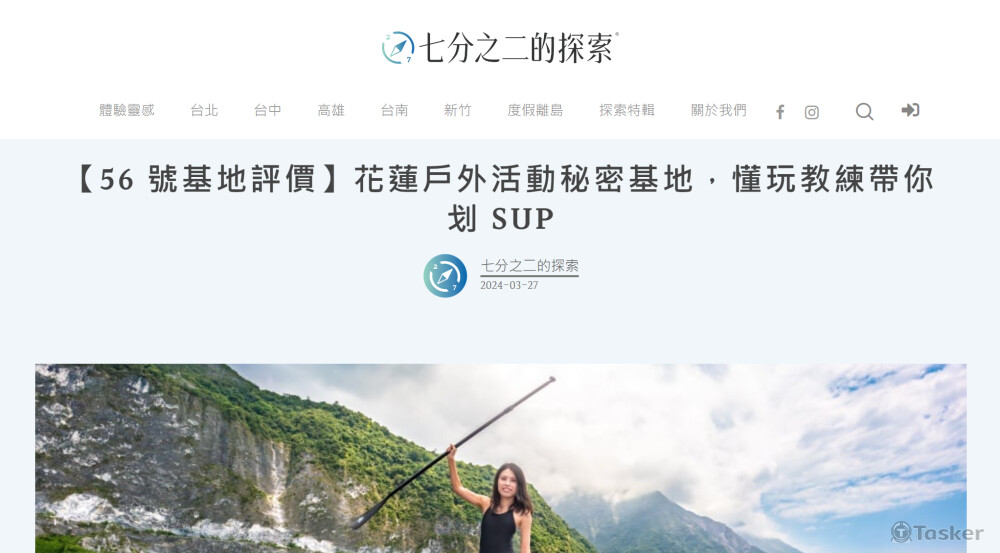 店家採訪專文撰稿：實地訪談店家，針對消費者可能在意的項目提問、採訪撰文