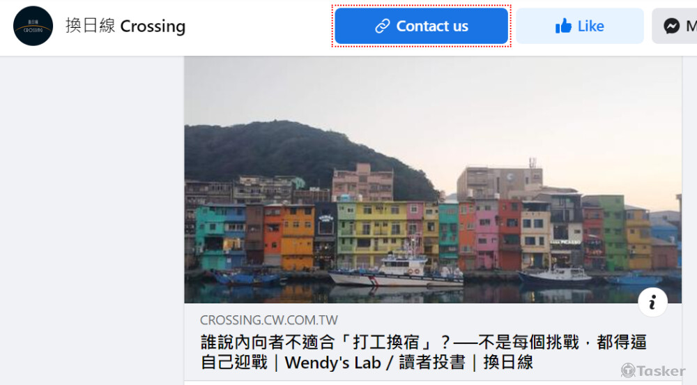 換日線 Crossing：誰說內向者不適合「打工換宿」？