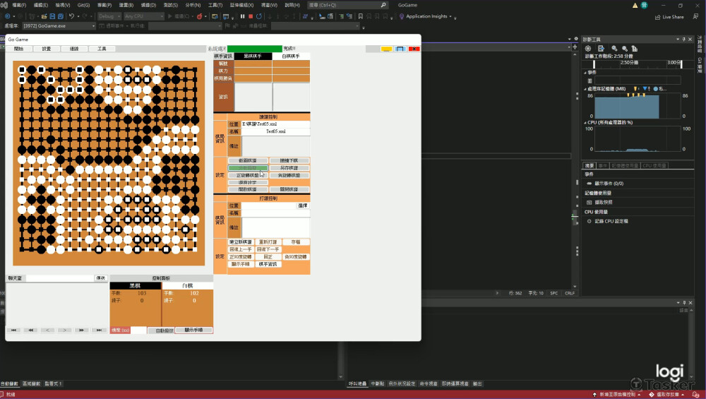 圍棋軟體DEMO - 個人開發