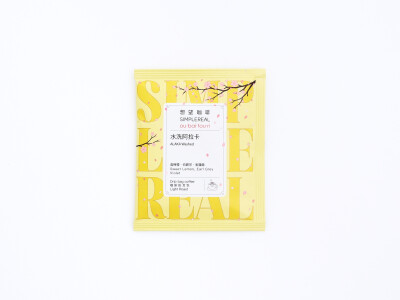 想望咖啡白背┃商品拍攝