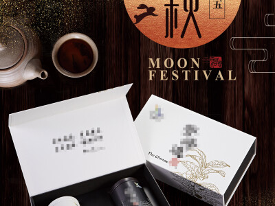 節日活動賀卡海報