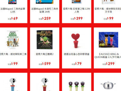 活動頁版頭&類別標