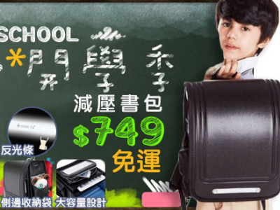 活動Banner美編設計