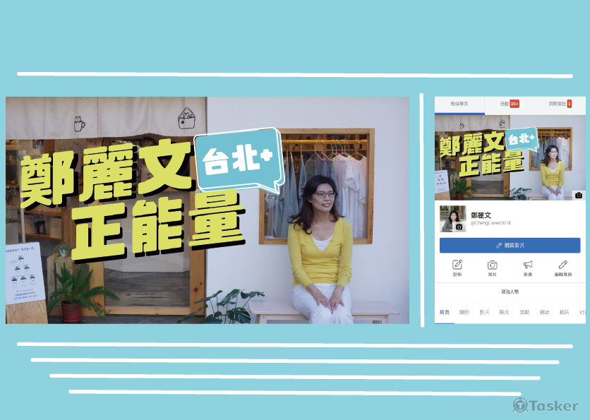 fb/鄭麗文粉專封面