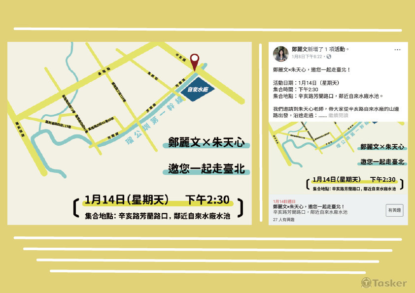 fb/鄭麗文粉專圖文