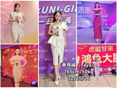 主持人工作組圖