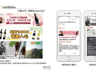 商業攝影/網頁/EDM/Banner