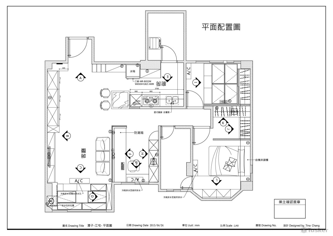 室內設計規劃平面圖1