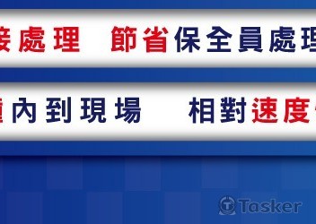 Facebook 封面(競標作品)