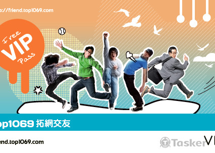 交友VIP卡