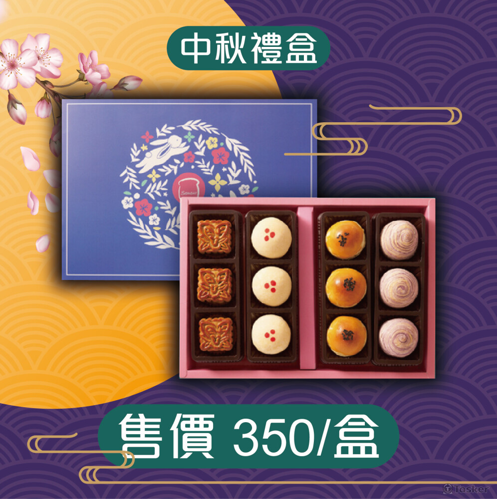 商品照片設計