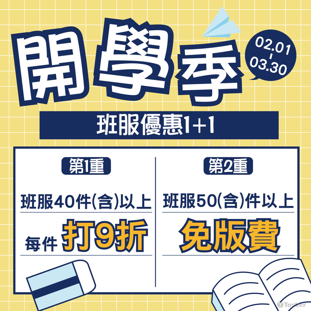 banner設計