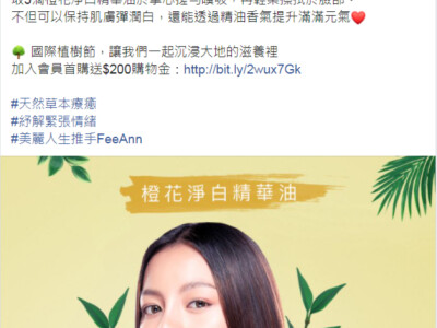 社群經營 文案撰寫/圖片設計