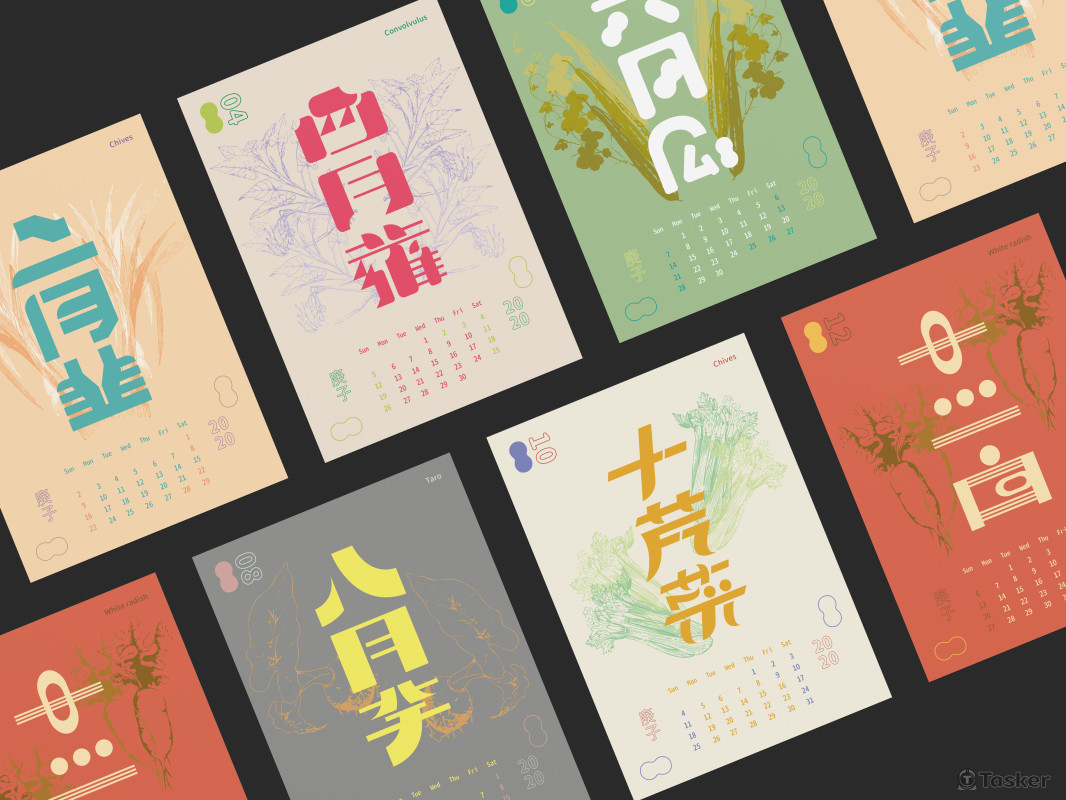 雙數月份（此頁標題字為其他夥伴設計）