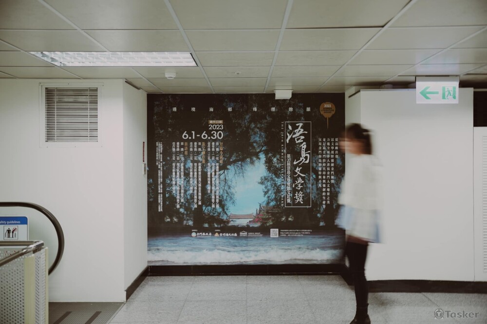 浯島文學獎機場大圖