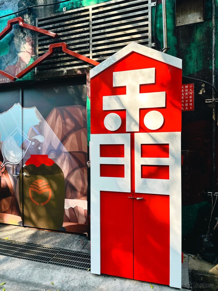 經武酒窖入口裝置藝術登場  