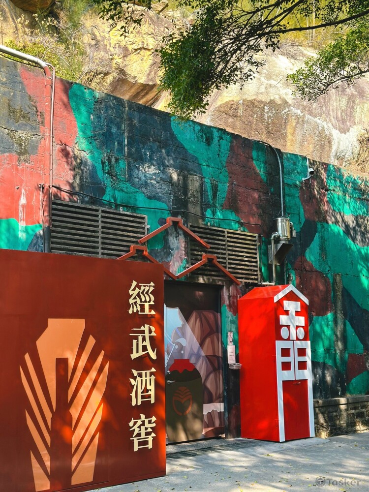 經武酒窖入口裝置藝術登場  