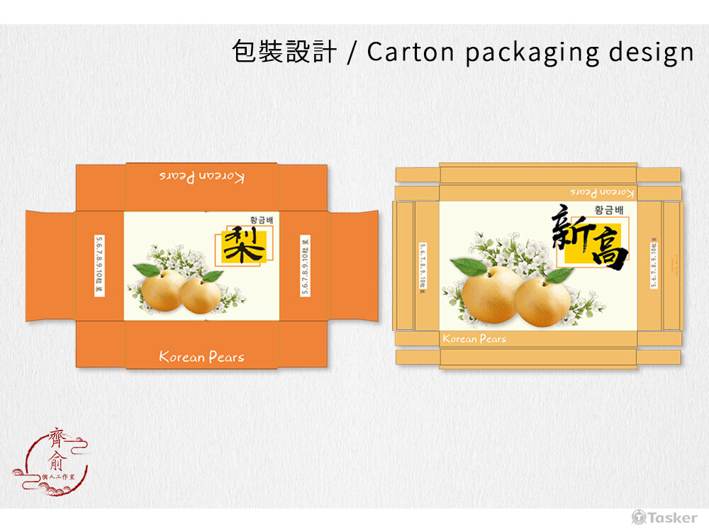 韓國新高梨 禮盒