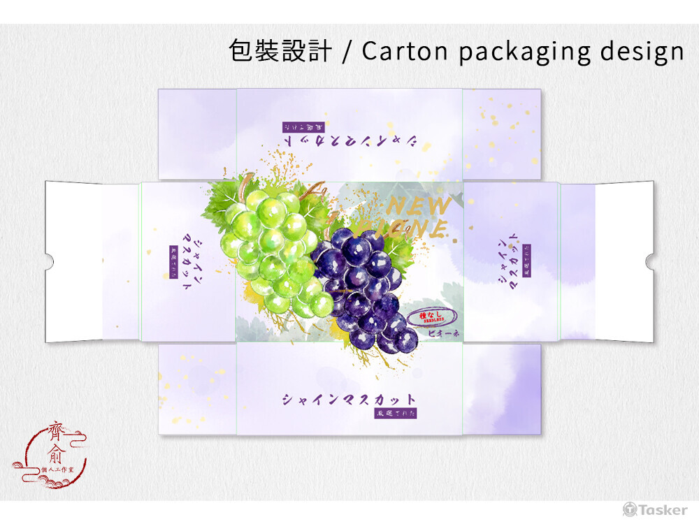 麝香葡萄 兩串入 禮盒