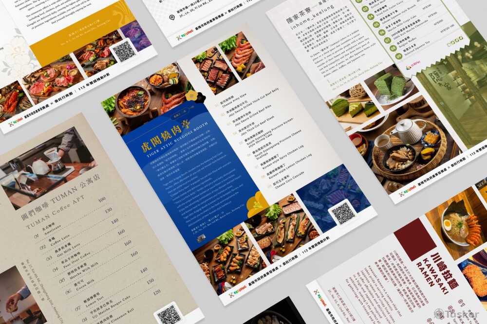 基隆港區指南｜100種DM設計