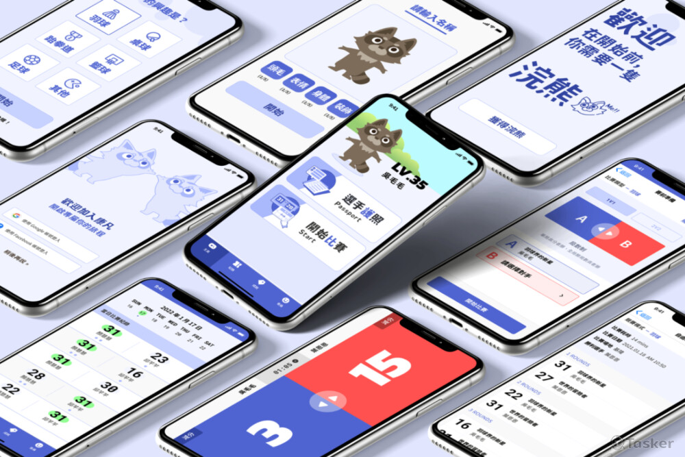 康凡運動賽誌｜競技類運動計分APP