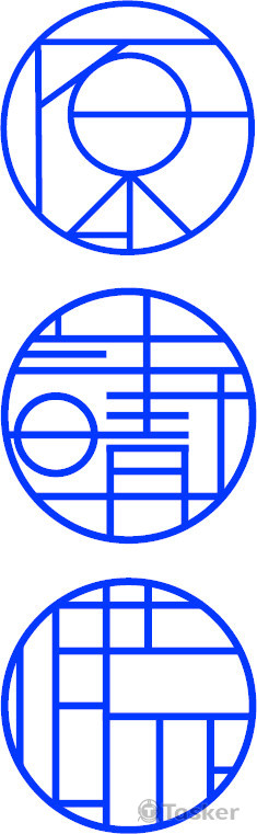 文字造型 標誌設計