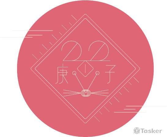 2020 鼠年logo