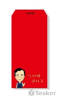平面設計07_紅包袋