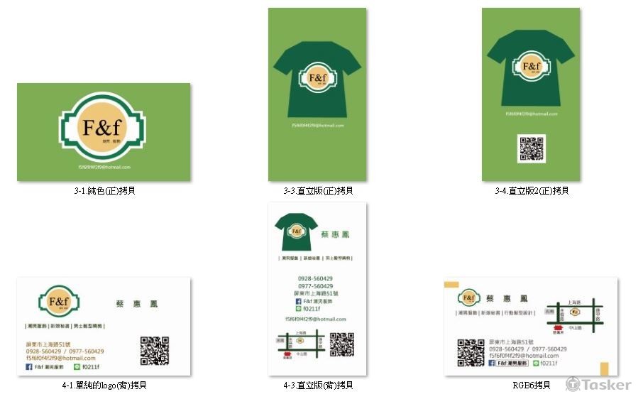 平面設計06_名片