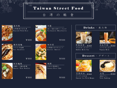 美編、排版、DM設計