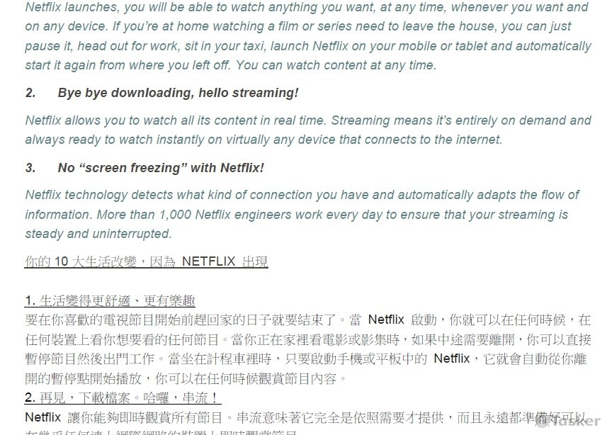 電商廣告翻譯實例1