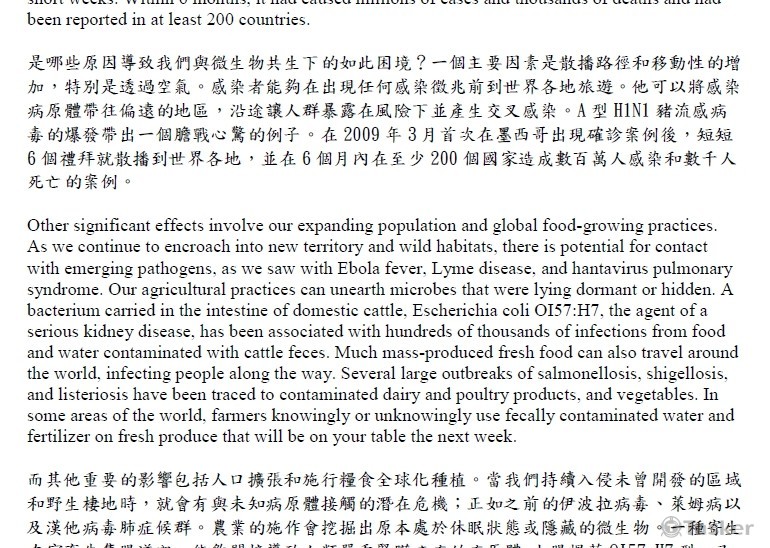 科學期刊翻譯實例1