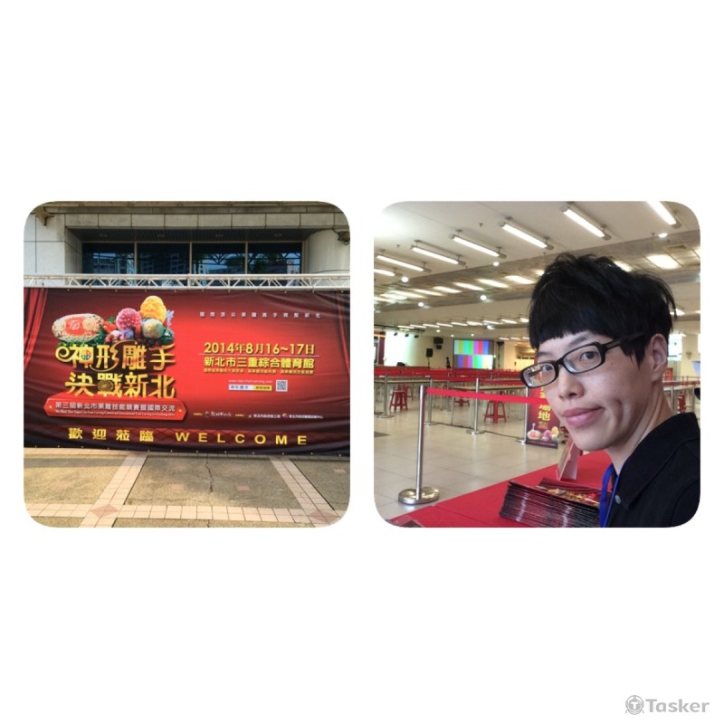 第三屆果雕大賽-現場執行