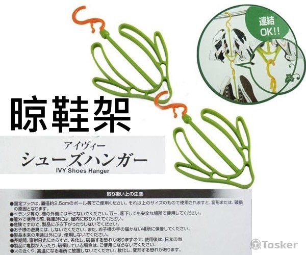 各種商品形象首圖