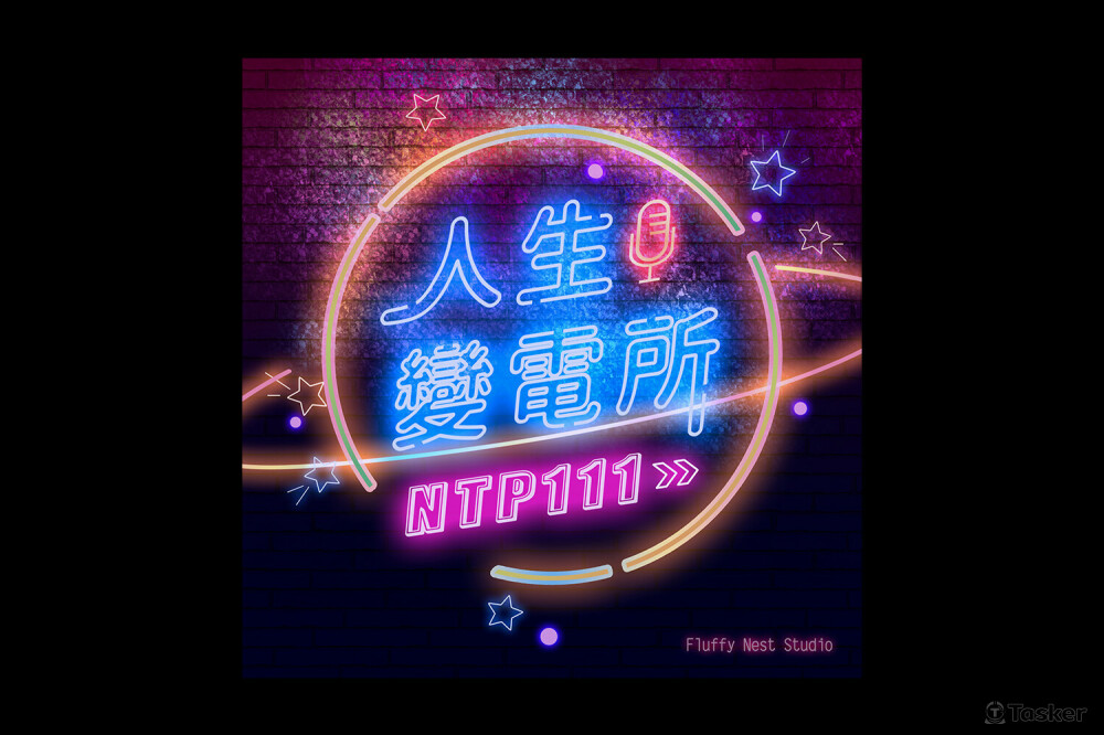 第二版播客海報設計，因競標提早結束來不及上傳