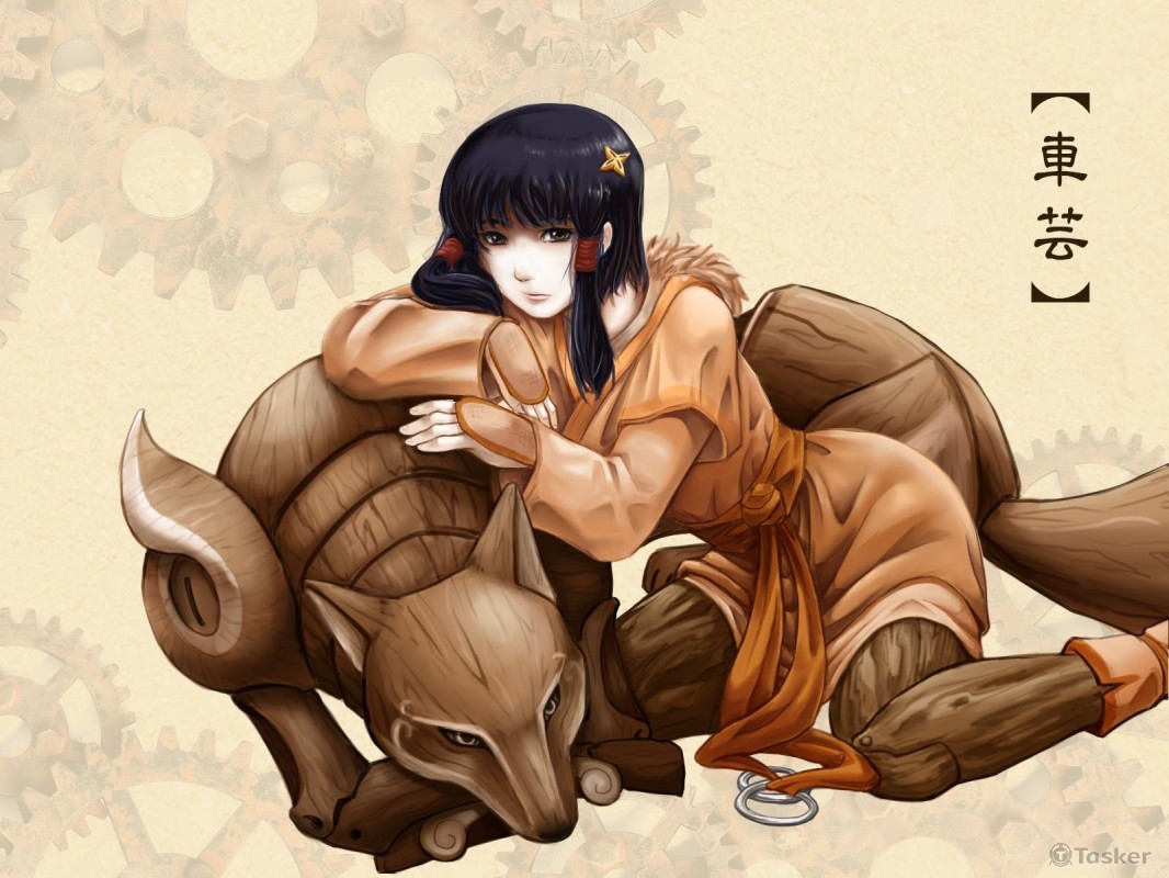 軒轅劍二次創作