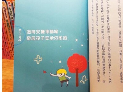 書籍 / 網路圖文插畫