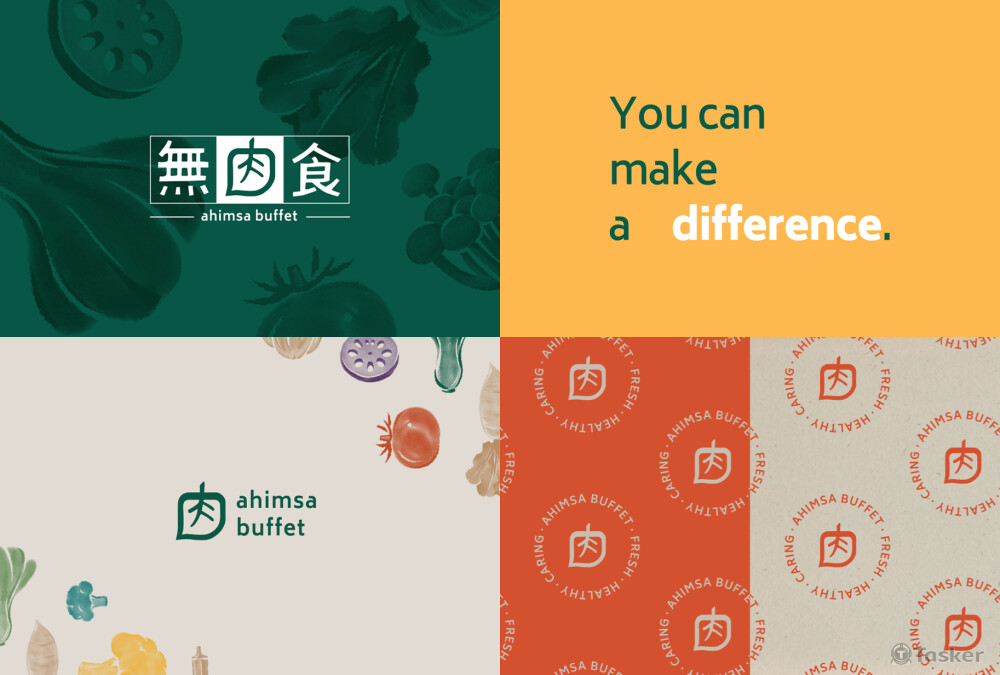 品牌識別設計（素食餐廳）