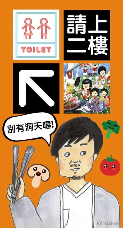 插畫的設計運用02