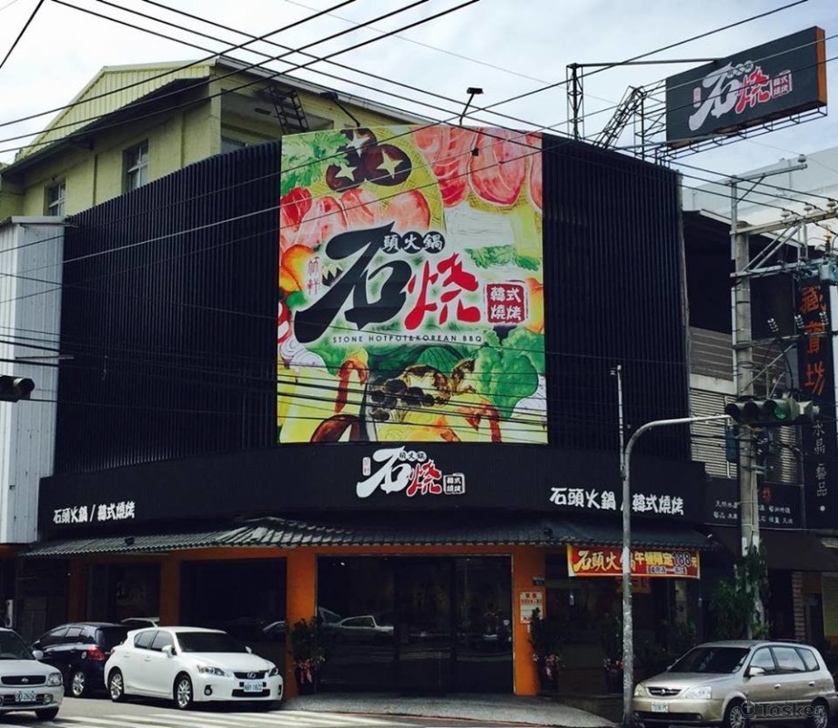 店面形象/招牌設計