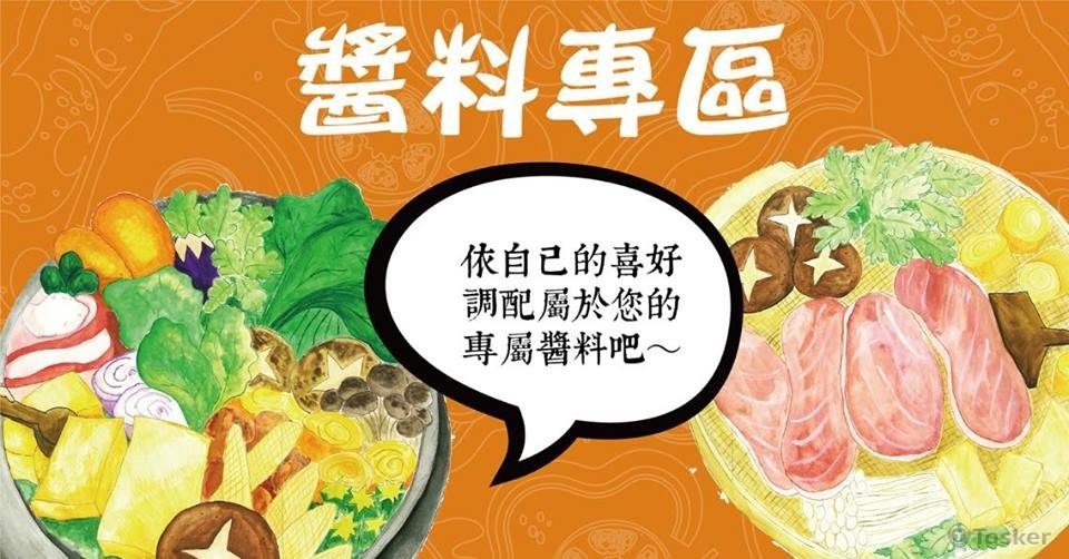 插畫的設計運用01