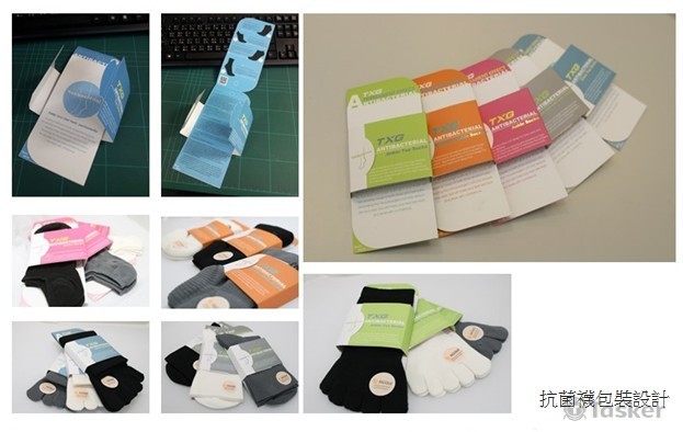 包裝設計(1雙入)