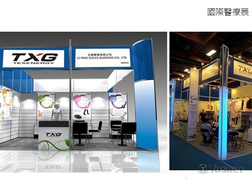 展場規劃(3D承包商繪製)