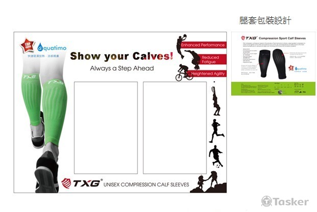 包裝設計(2雙入)