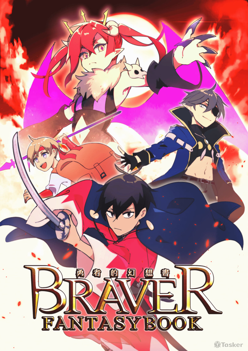 動畫設計_主視覺2