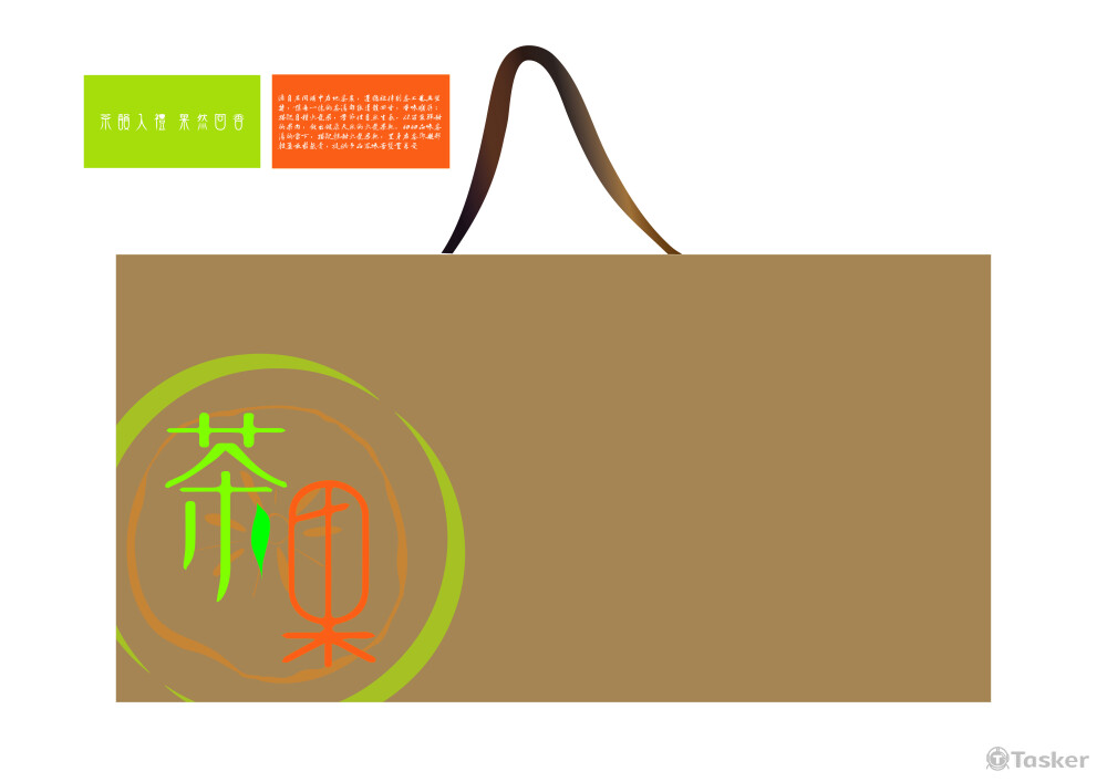 產品包裝樣式-禮盒